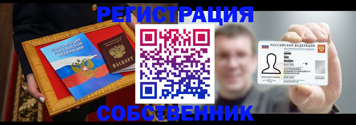 найти адрес прописки в Нефтекумске